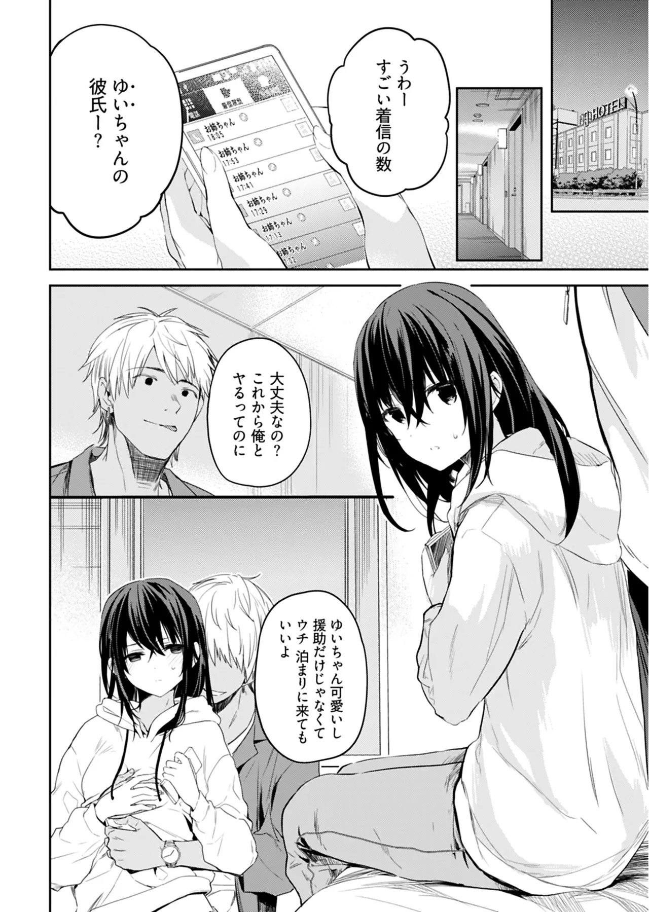 Page 95