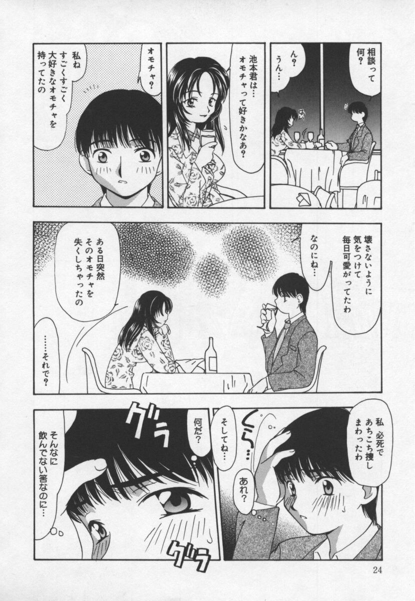 Page 28