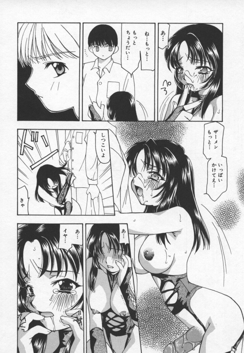 Page 96