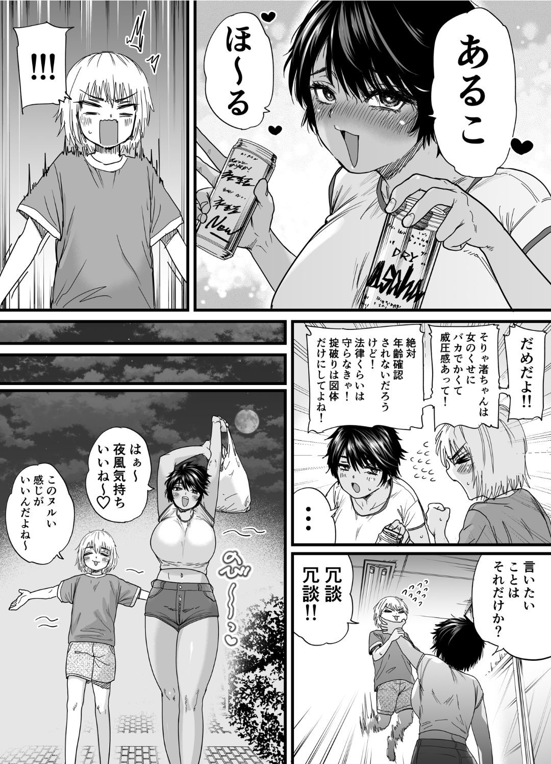 Page 43