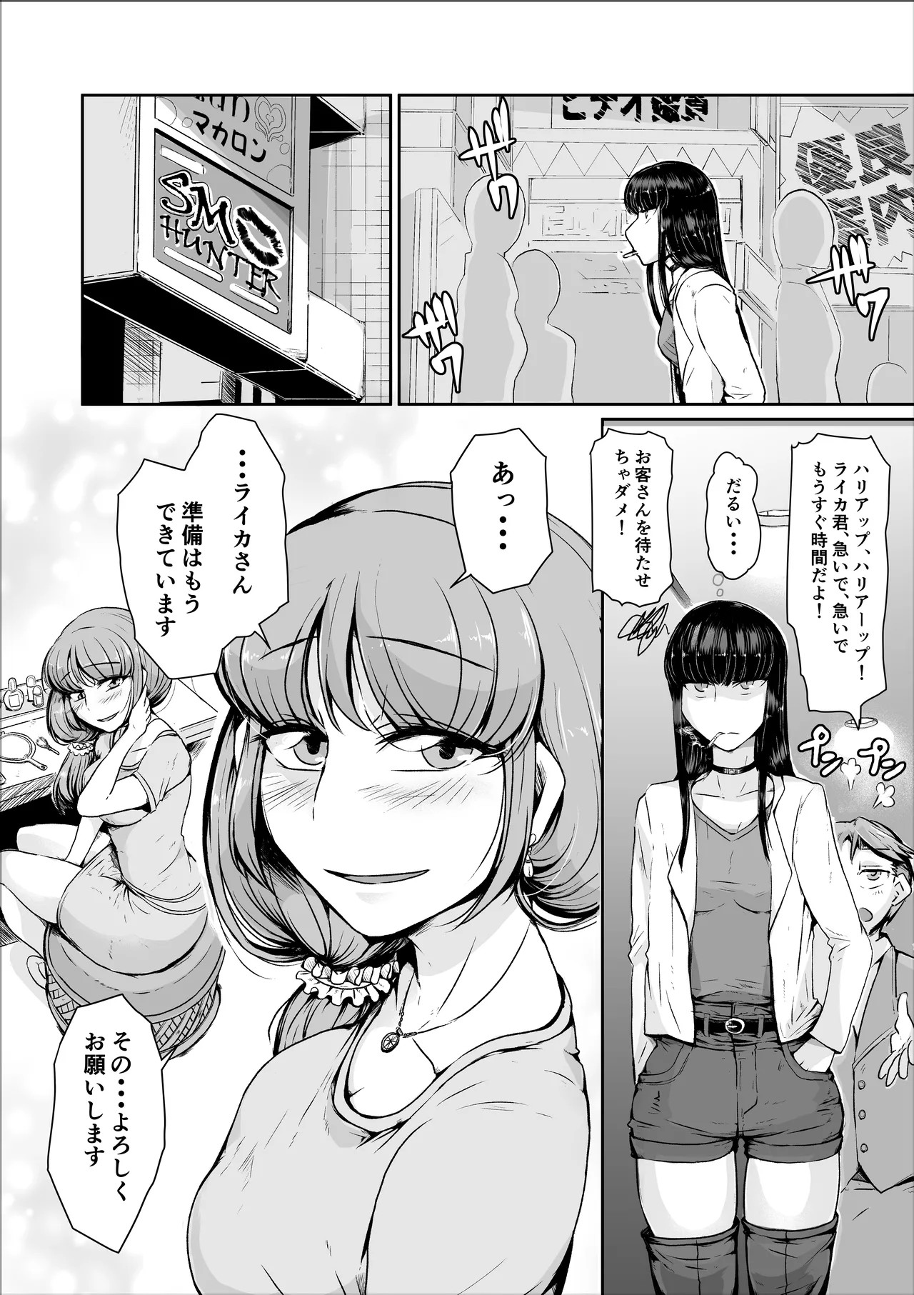 Page 97