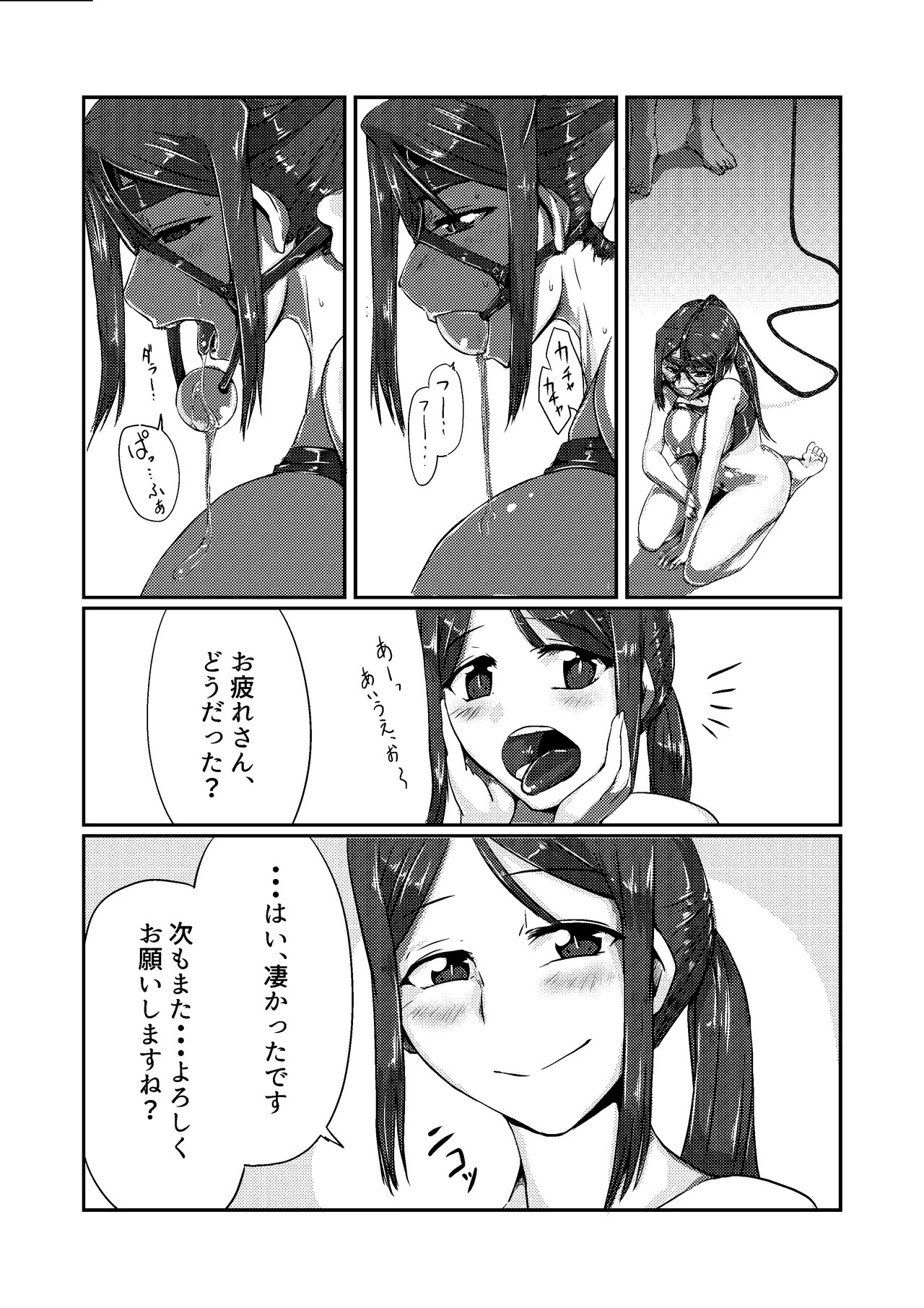Page 48