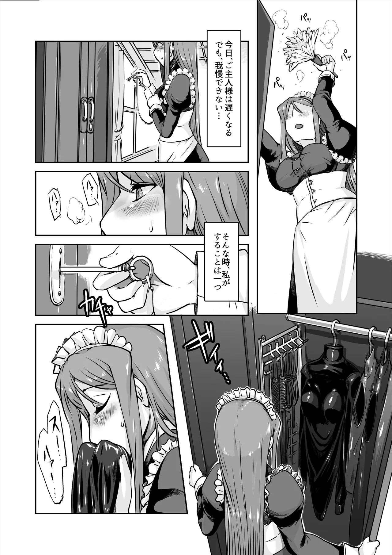 Page 54