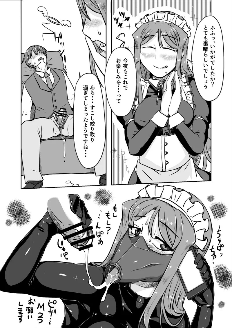 Page 64