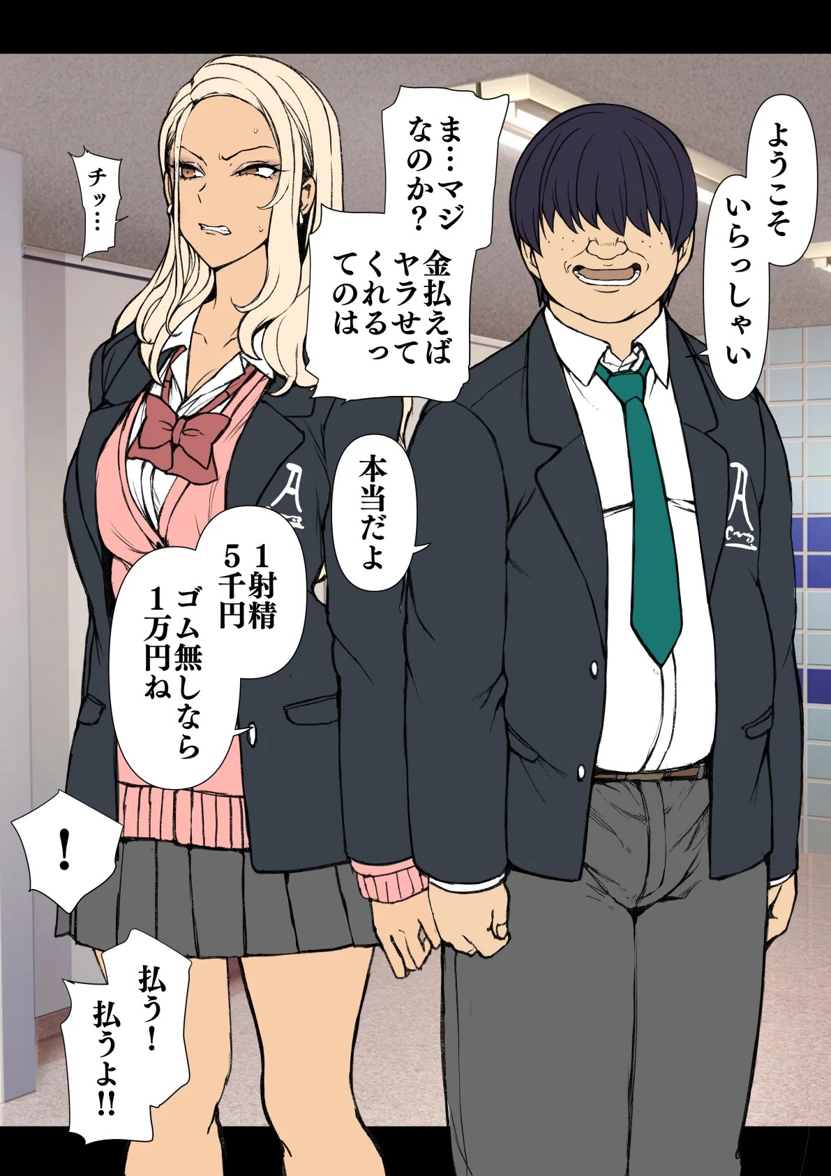 Page 40
