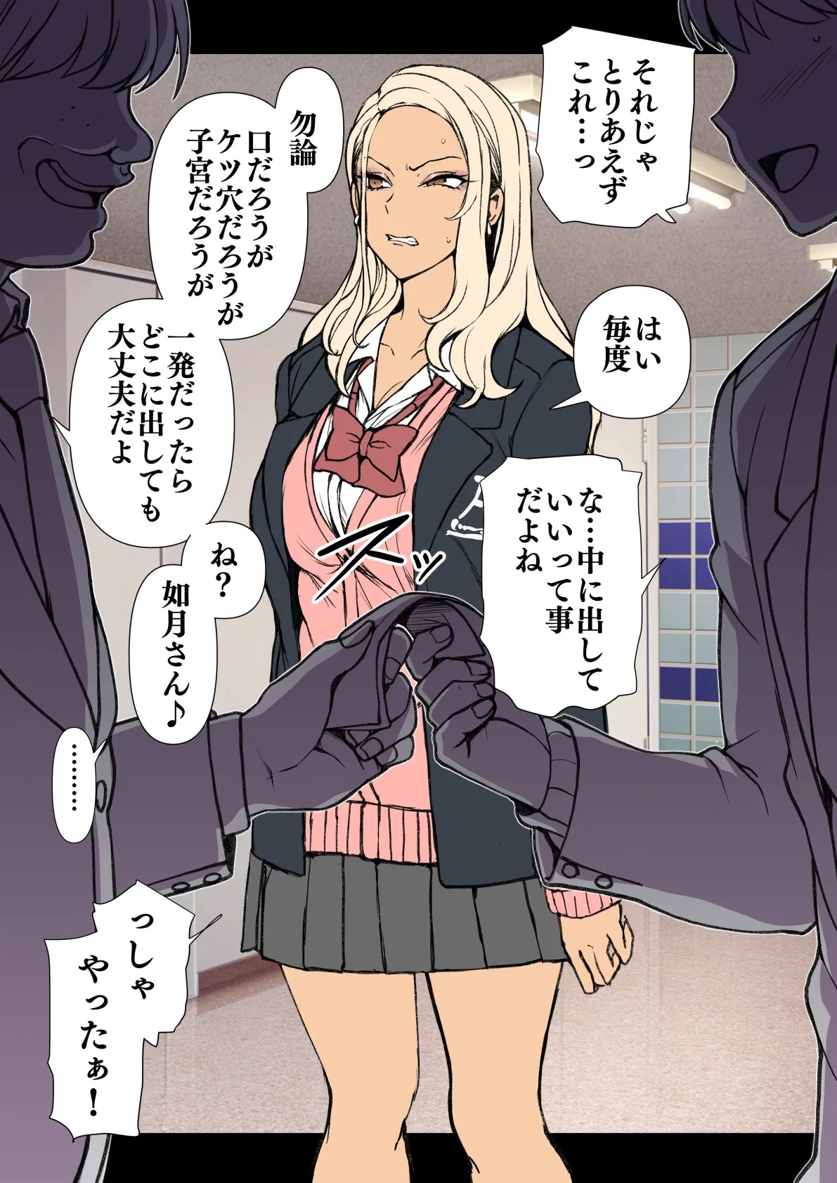 Page 41