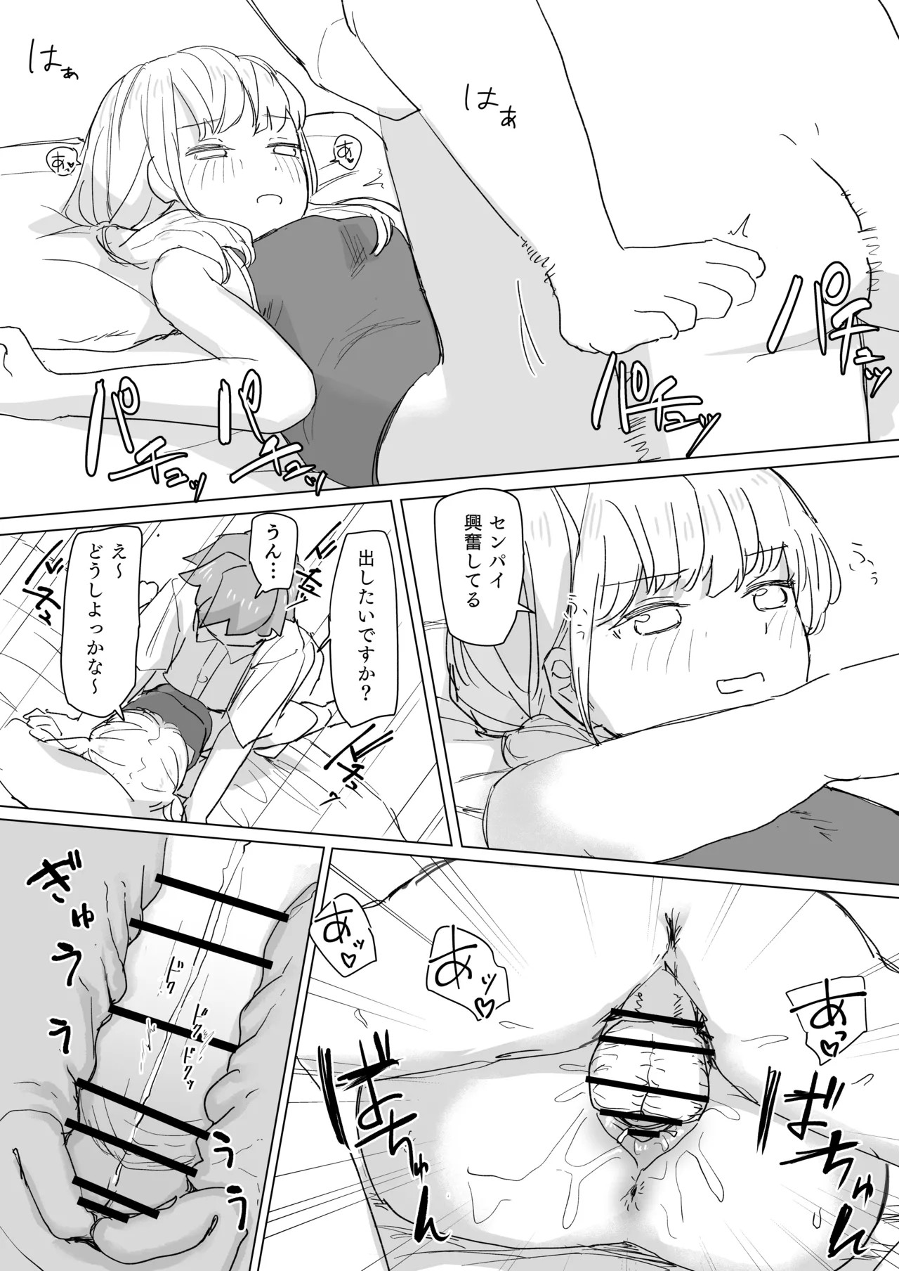 Page 35