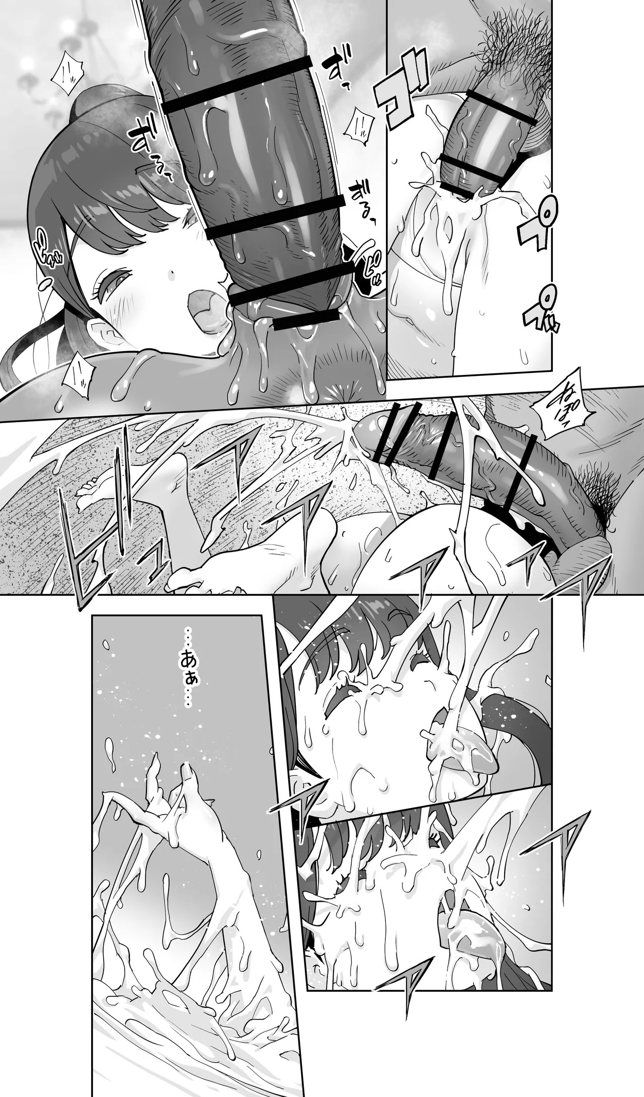 Page 109