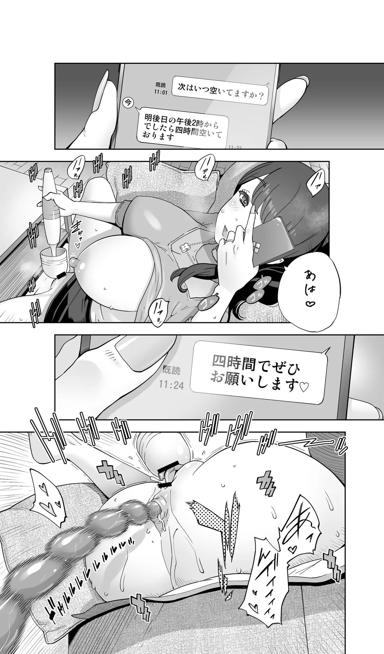 Page 122