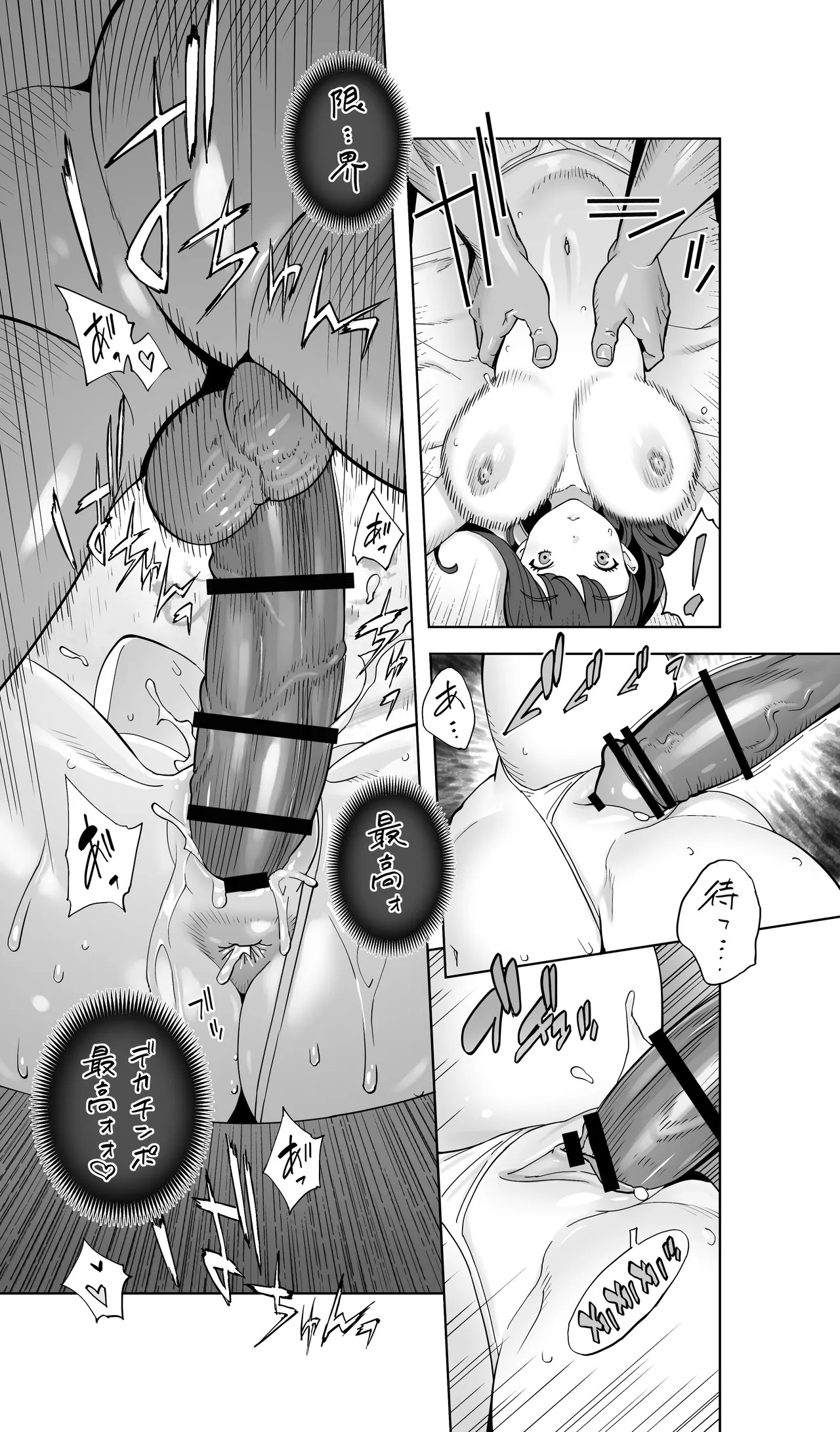 Page 75