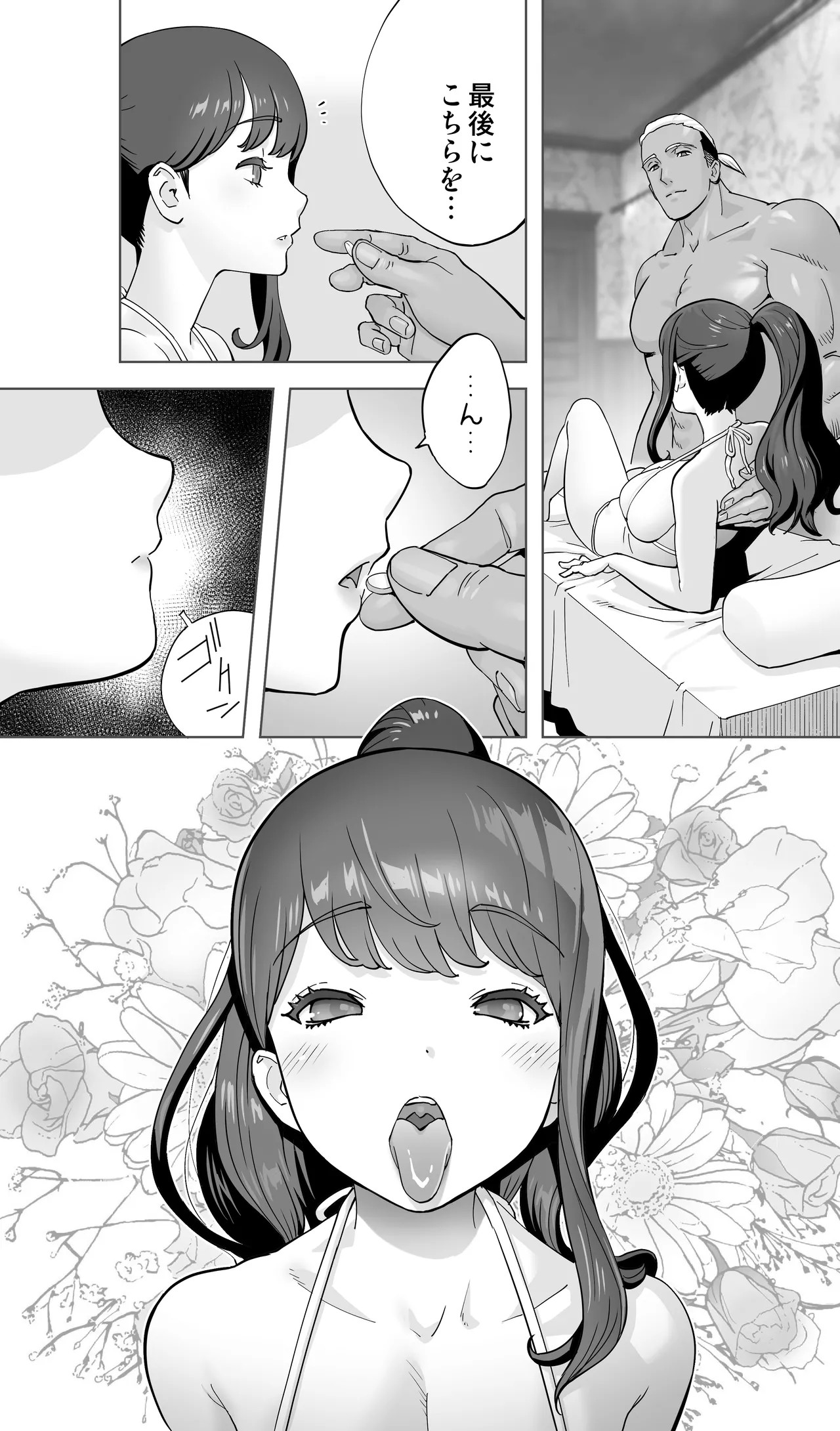 Page 115