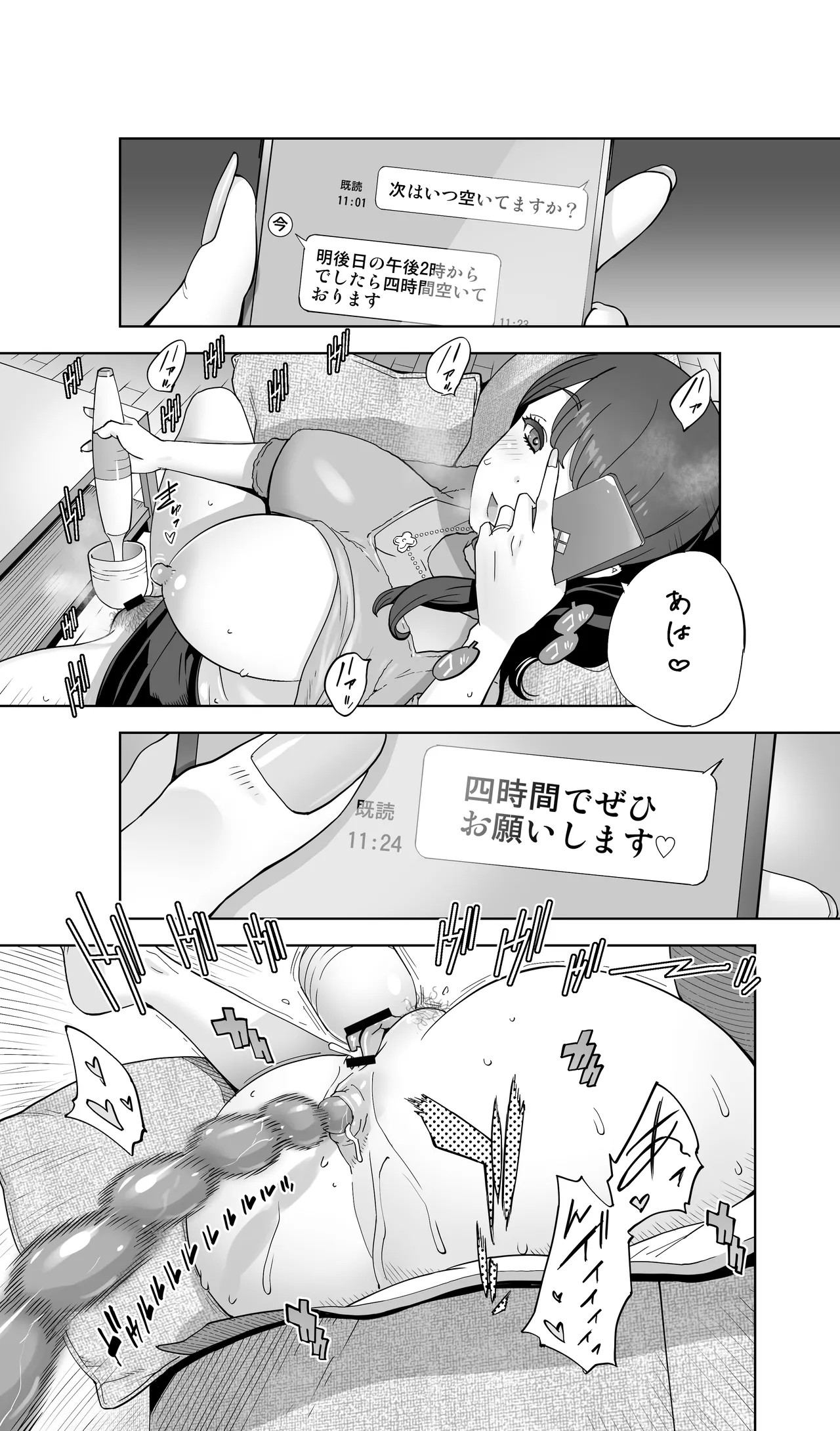 Page 122