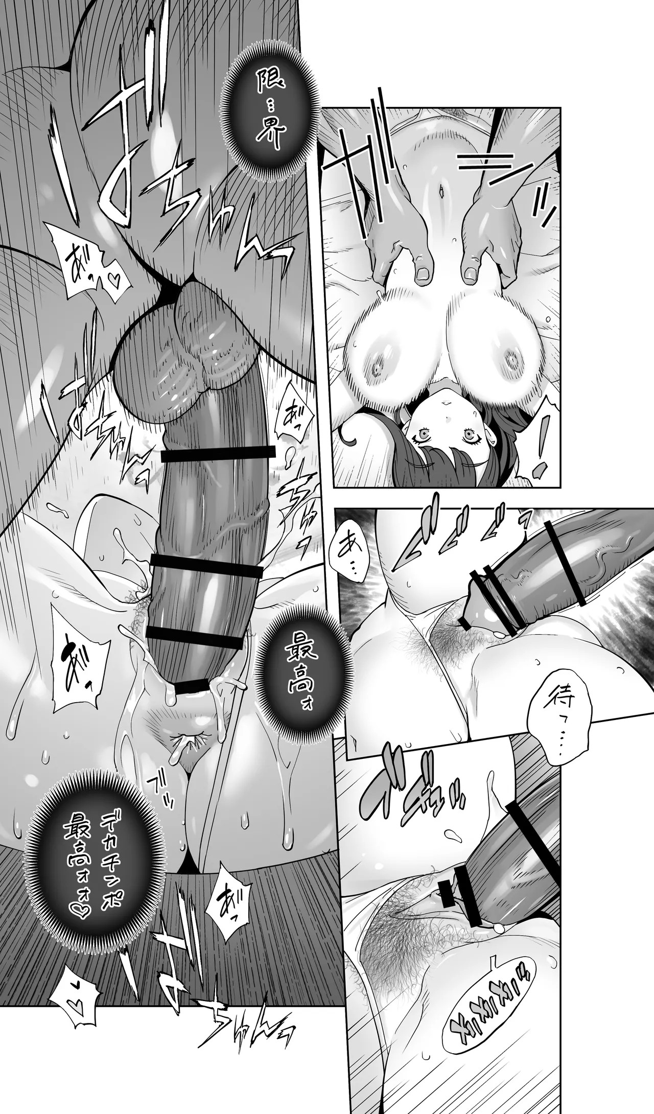 Page 75