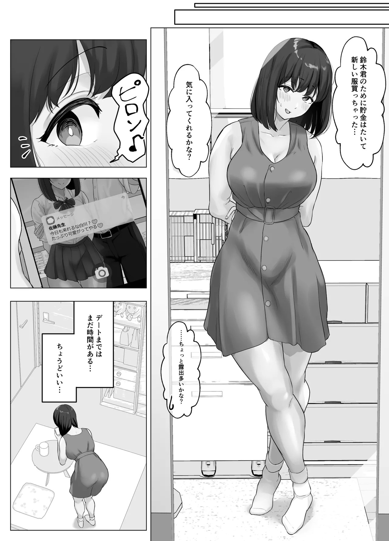 Page 31