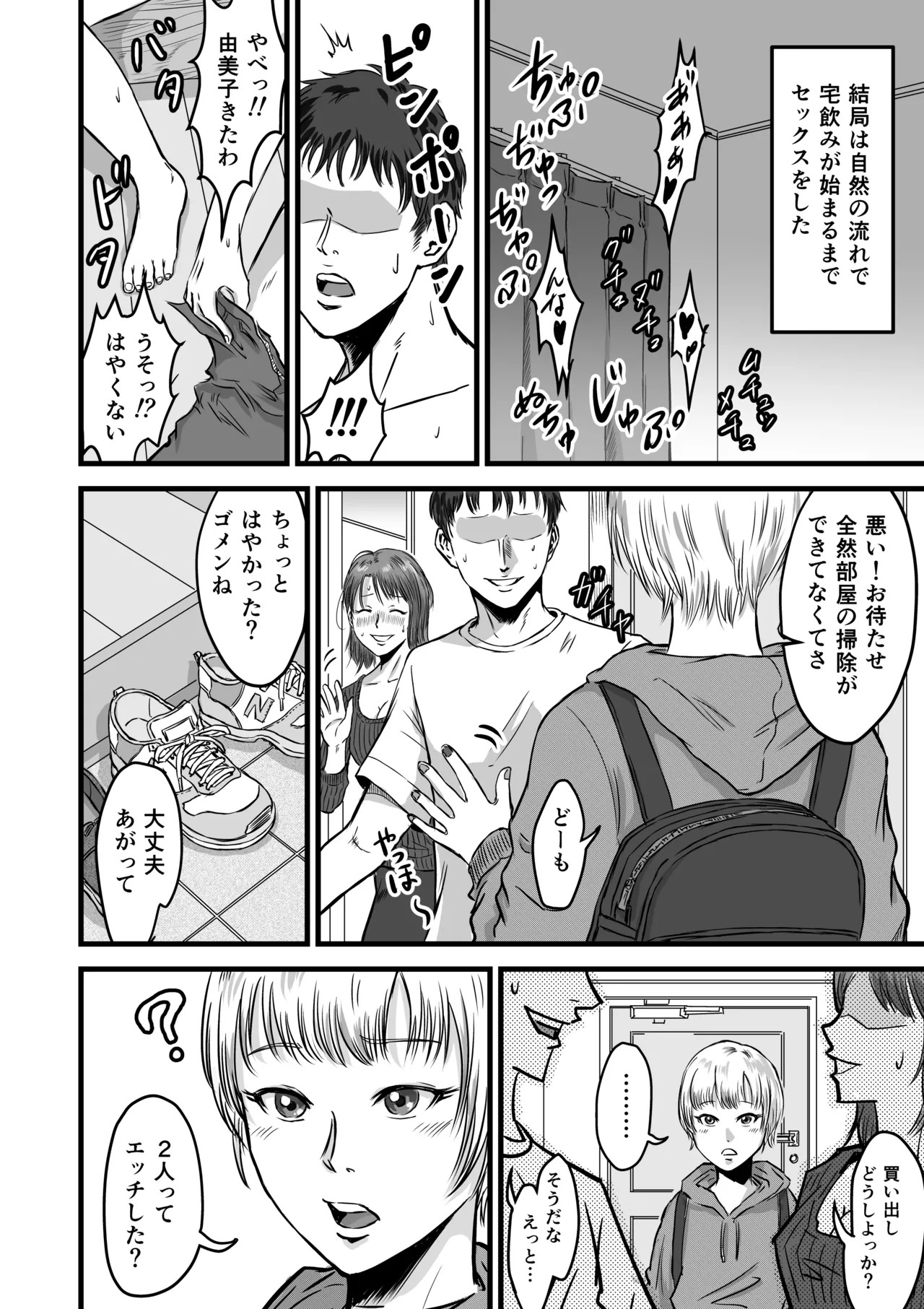 Page 66