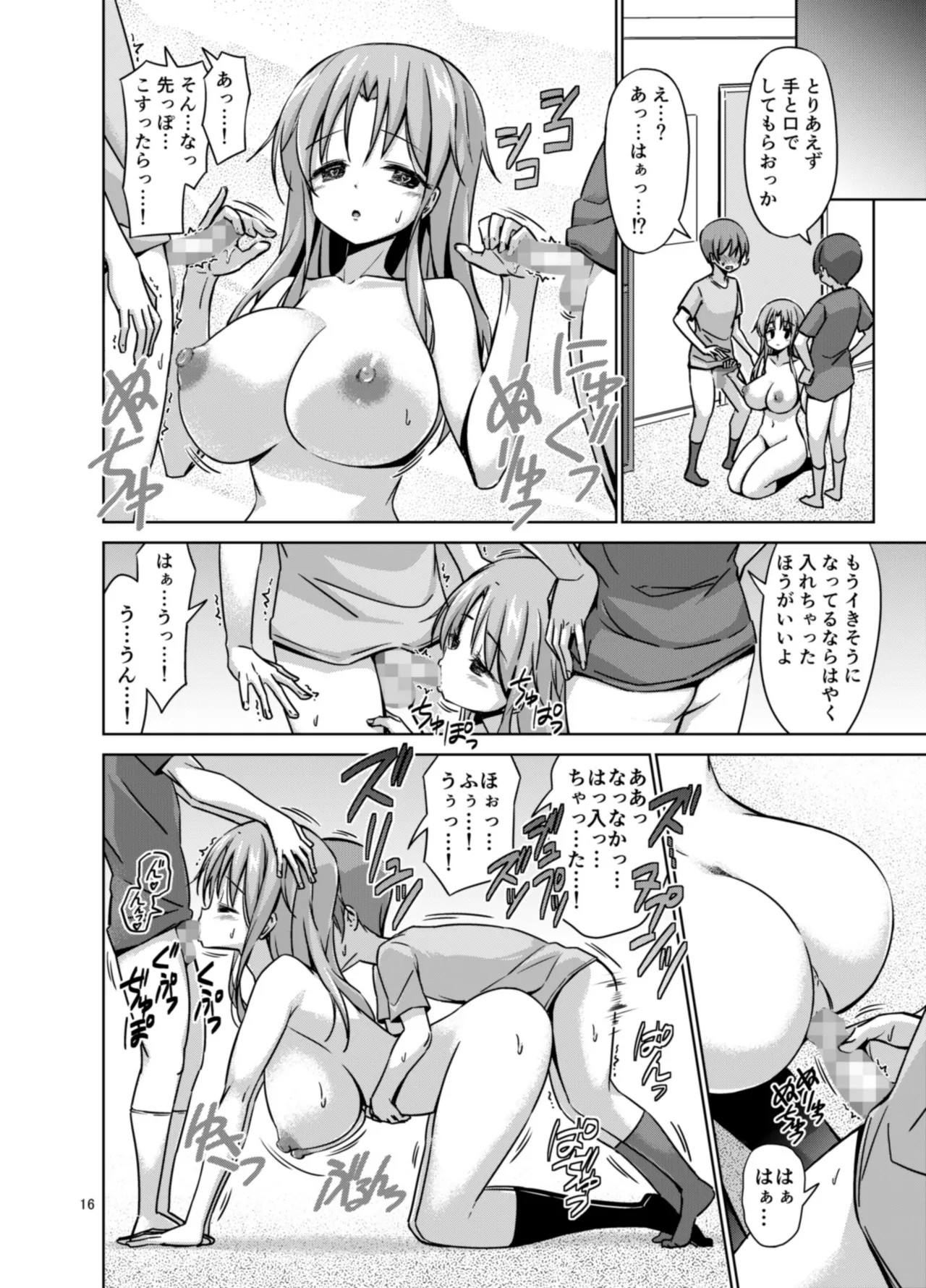 Page 33