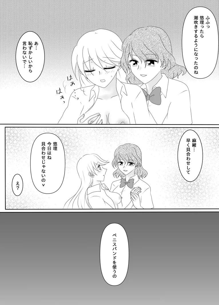 Page 125