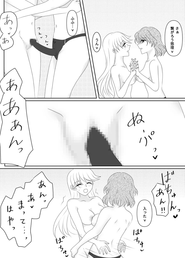 Page 127