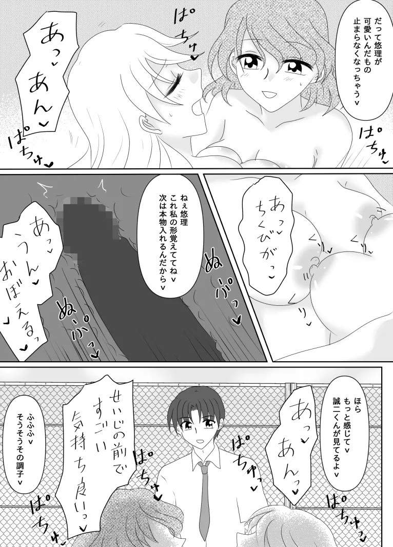 Page 128