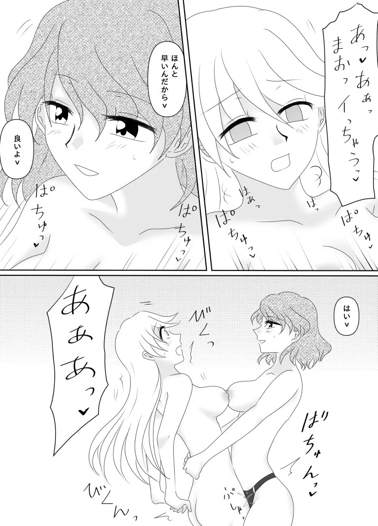 Page 129