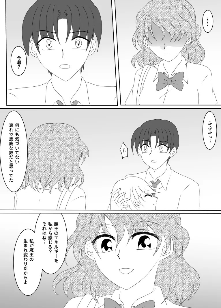 Page 137