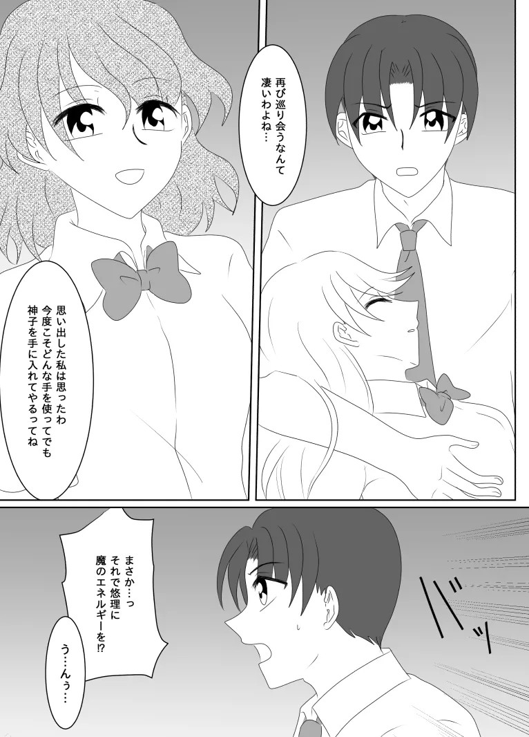 Page 142