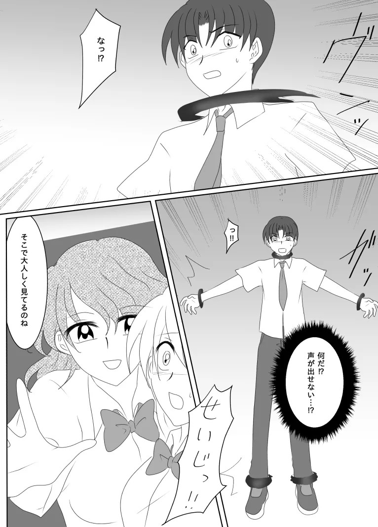 Page 149