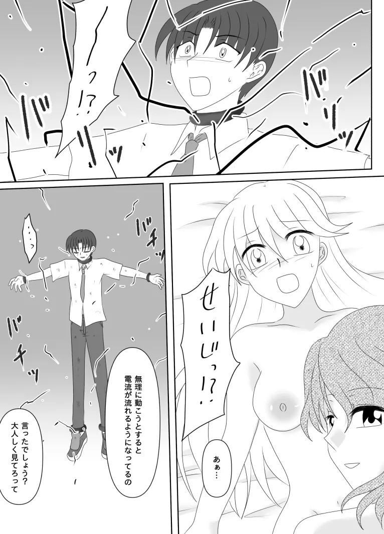 Page 156