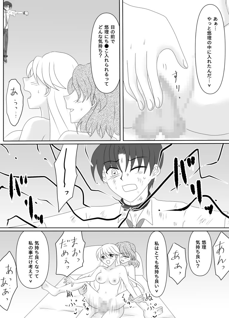 Page 165