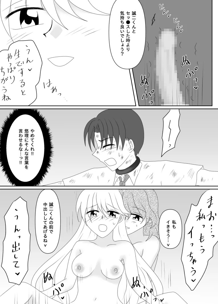 Page 168