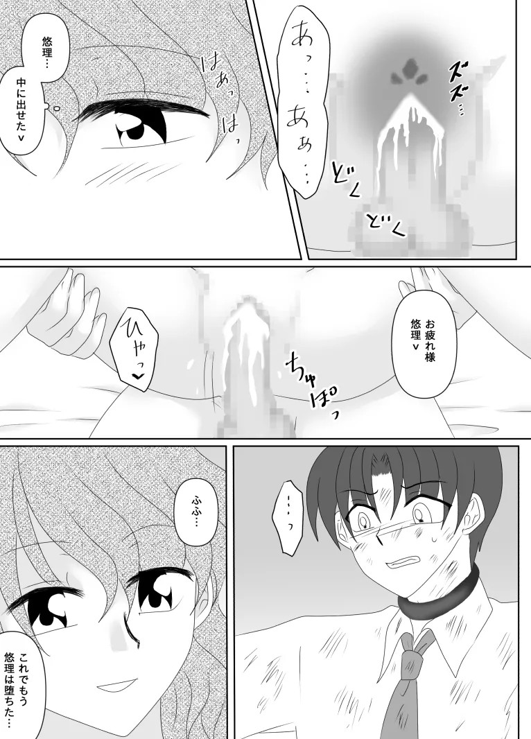 Page 170