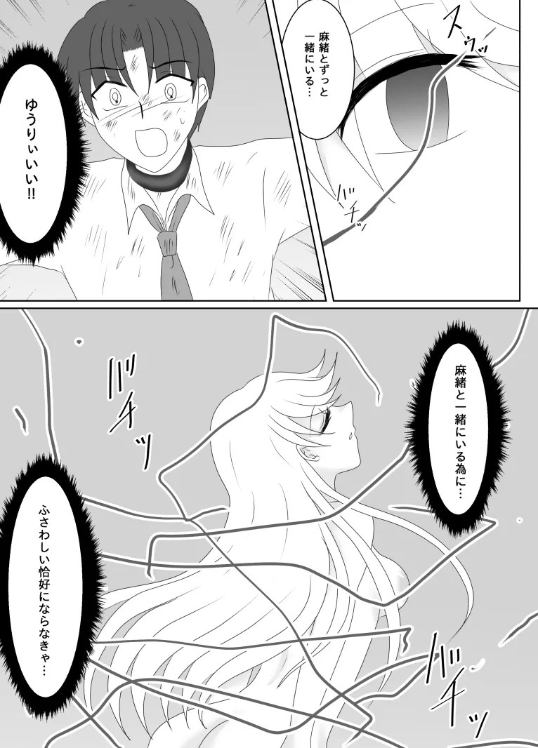 Page 172