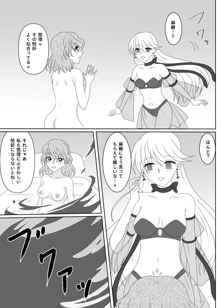 Page 174