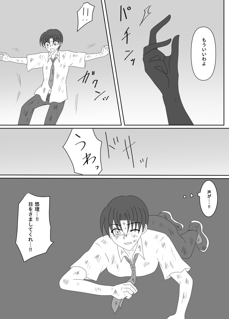 Page 176