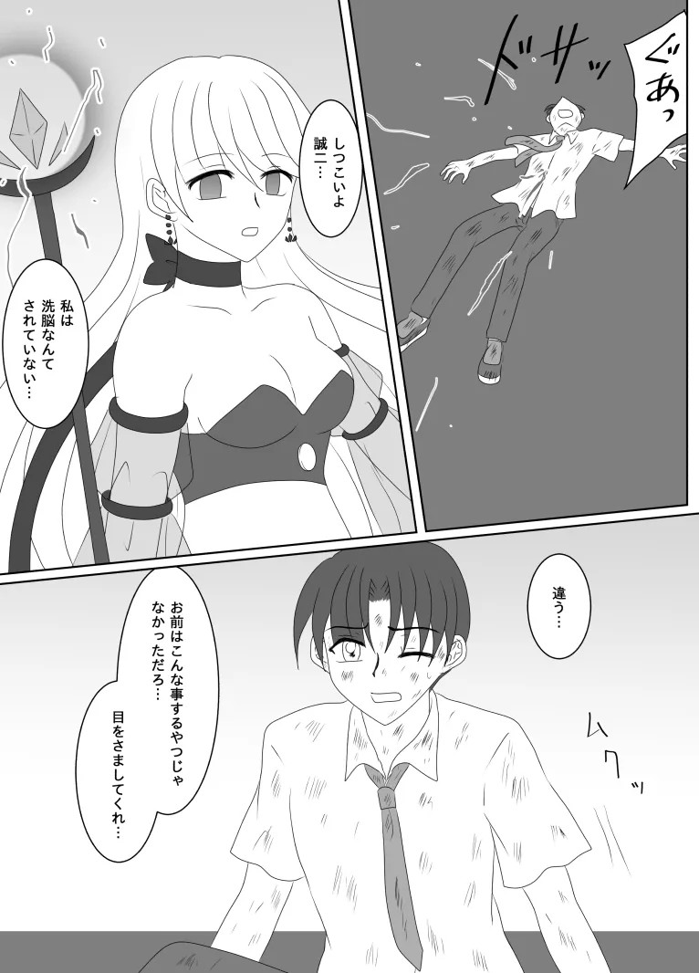 Page 178