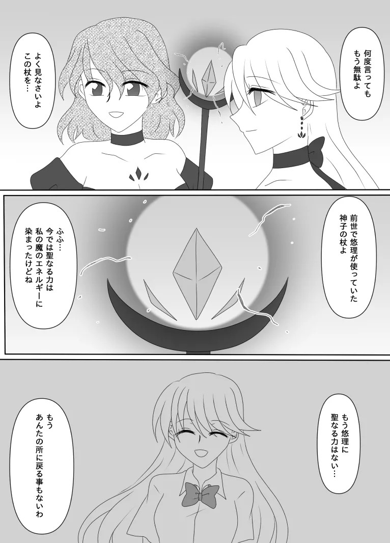 Page 179
