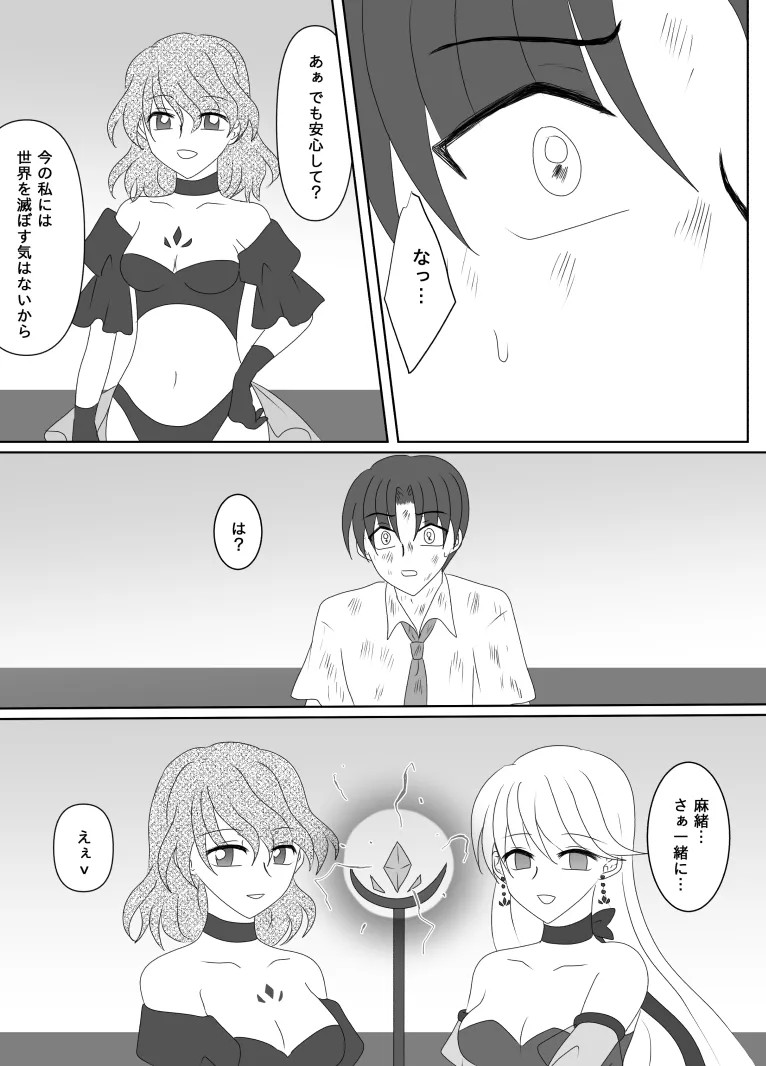 Page 180