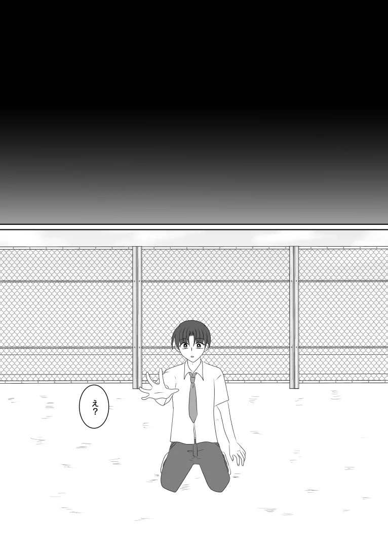 Page 182