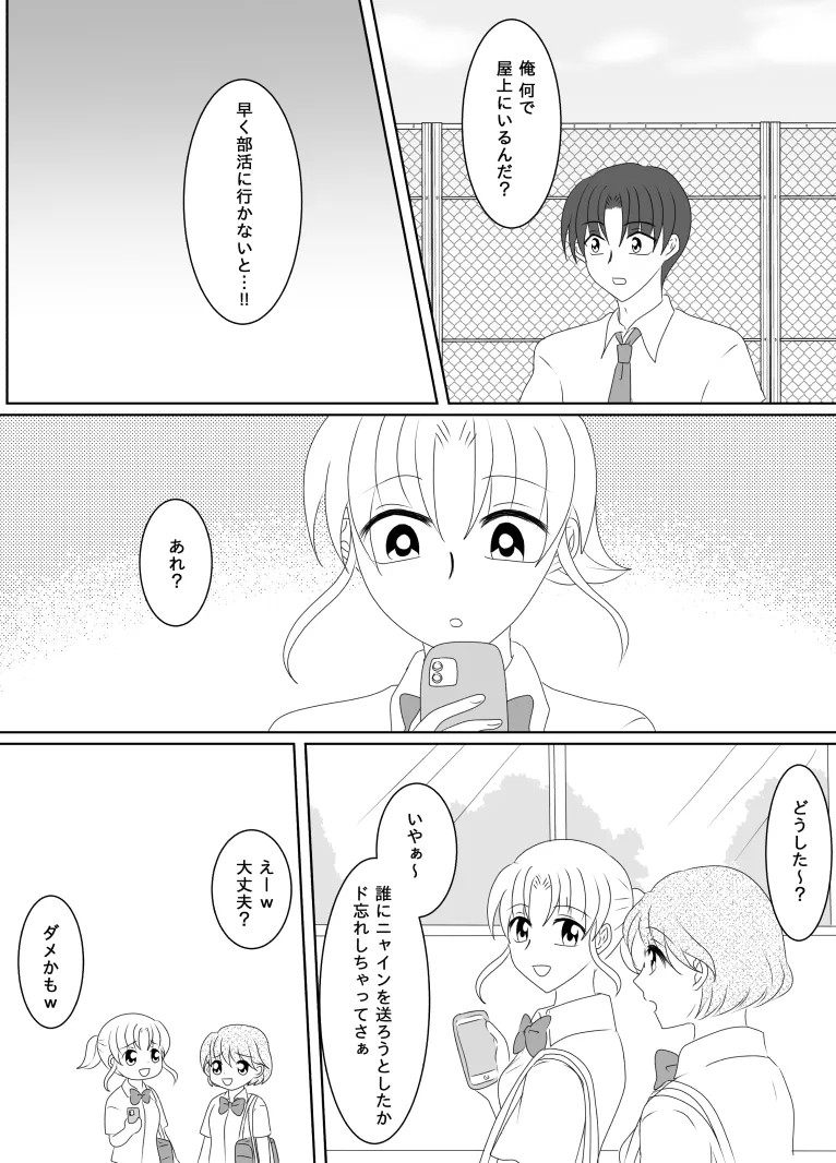 Page 183