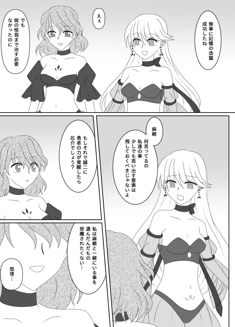 Page 184