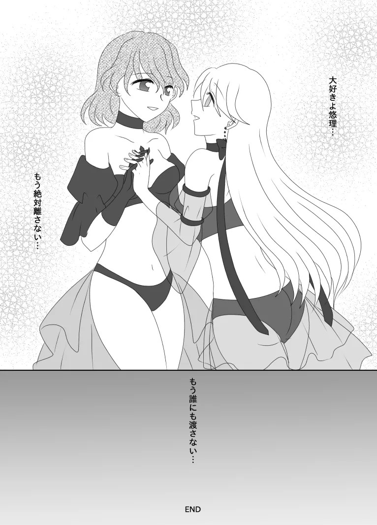 Page 186