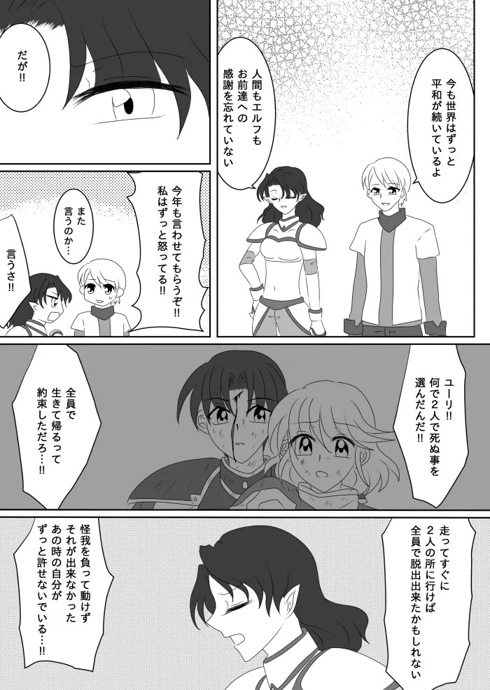 Page 189