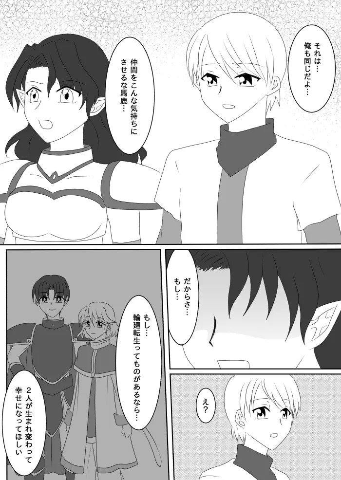 Page 190