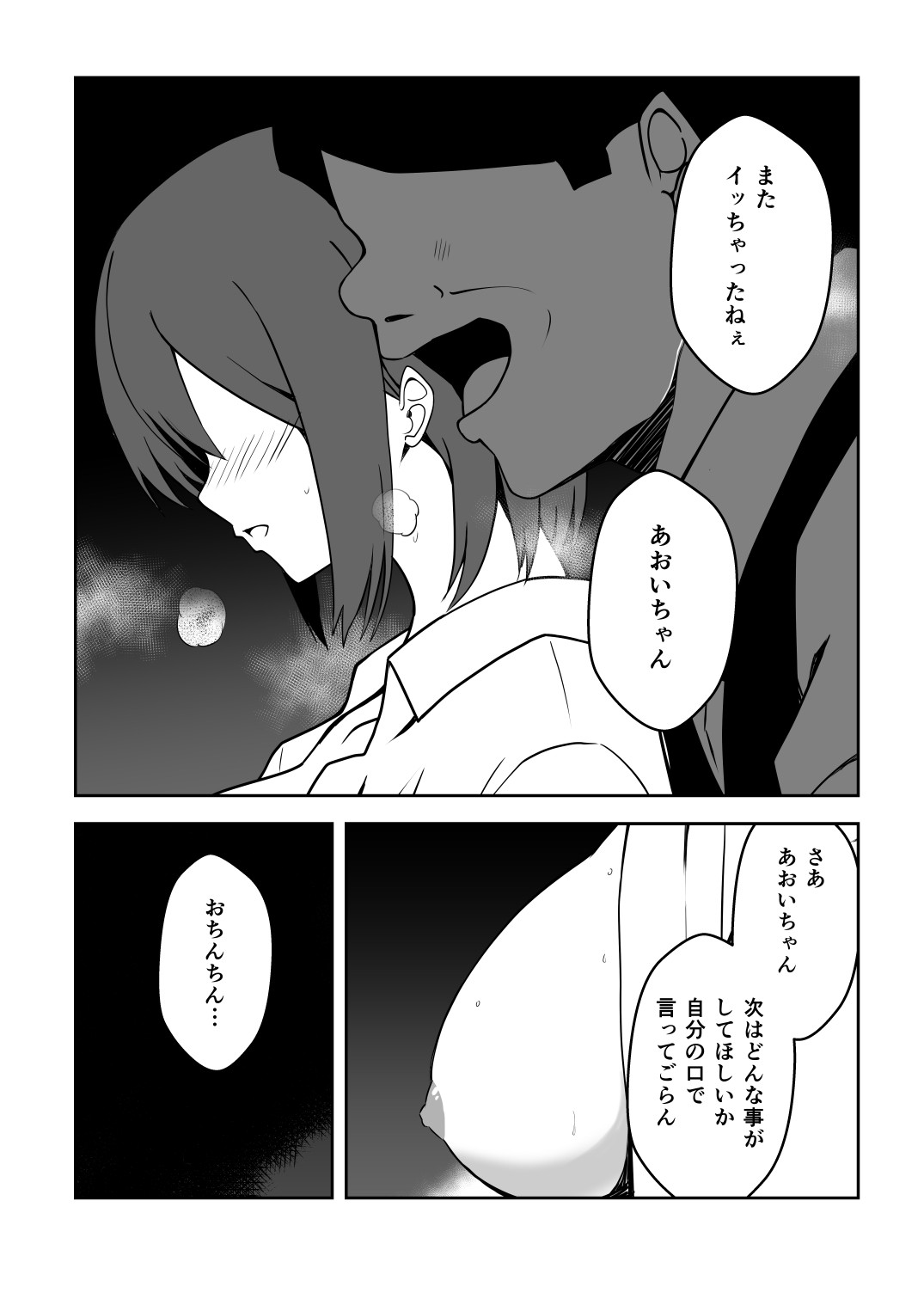 Page 45