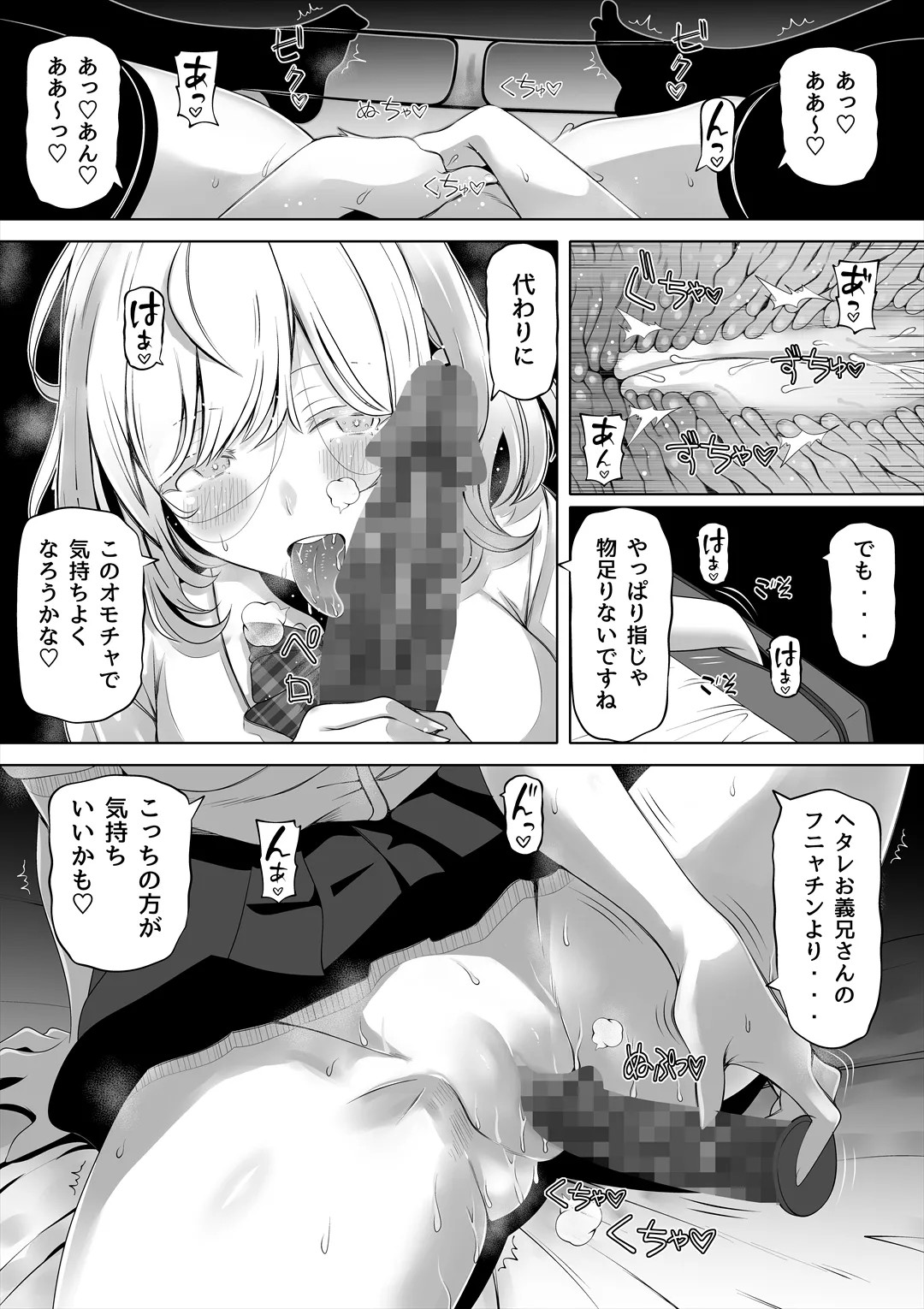 Page 50