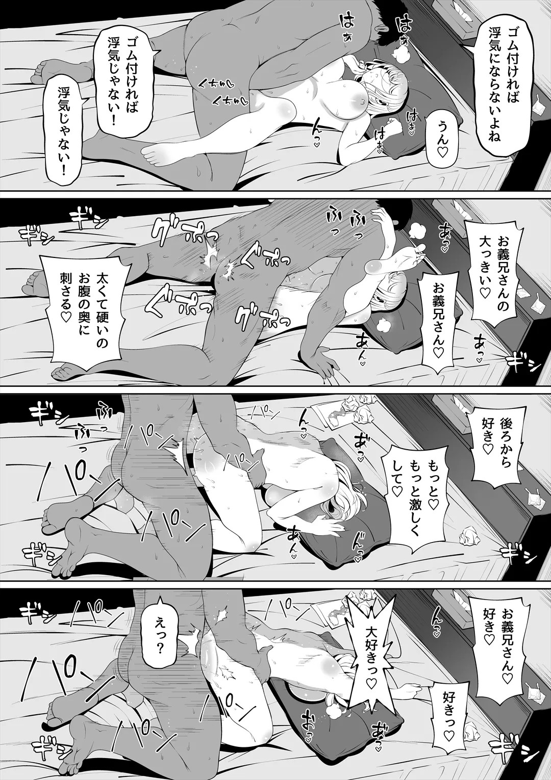 Page 64