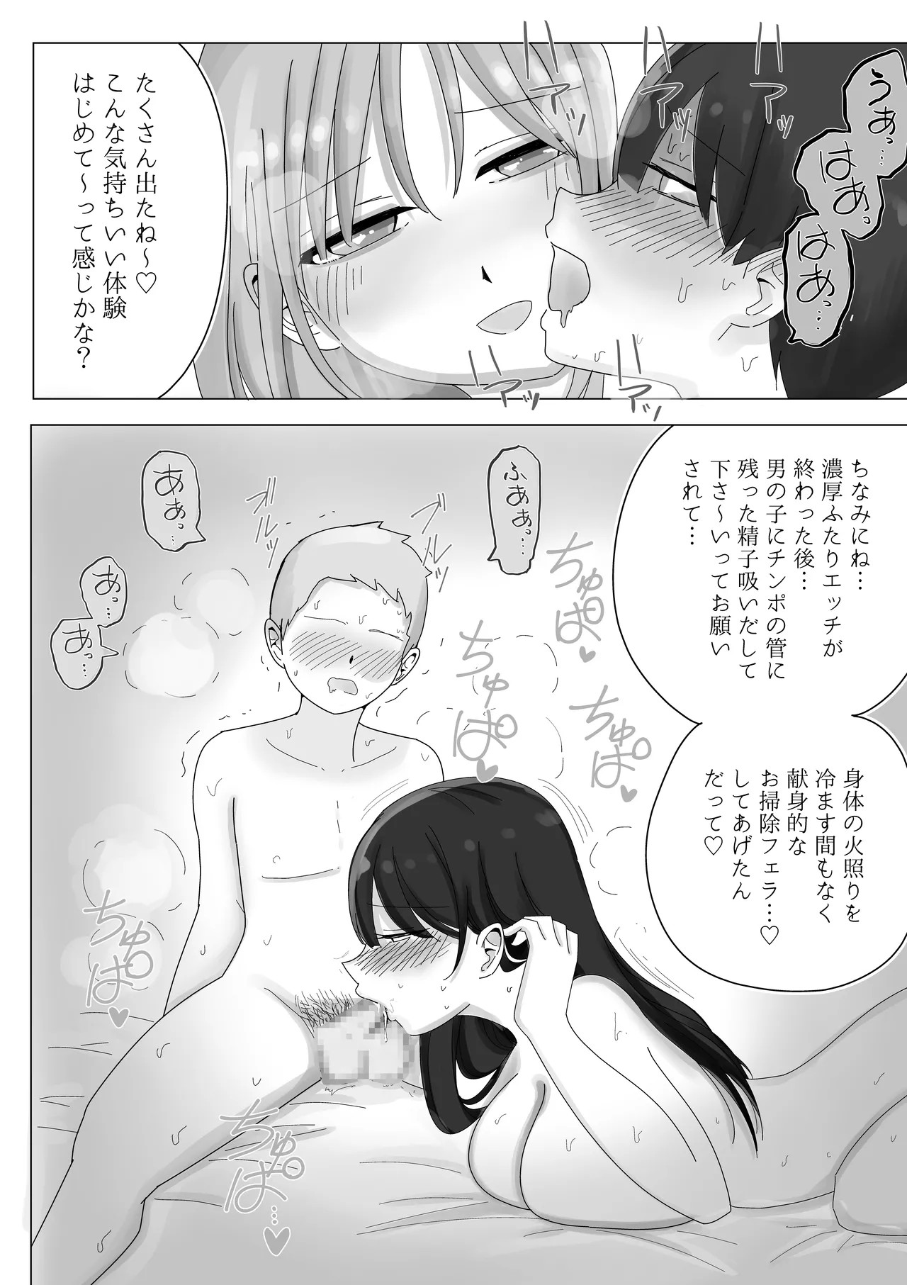 Page 46