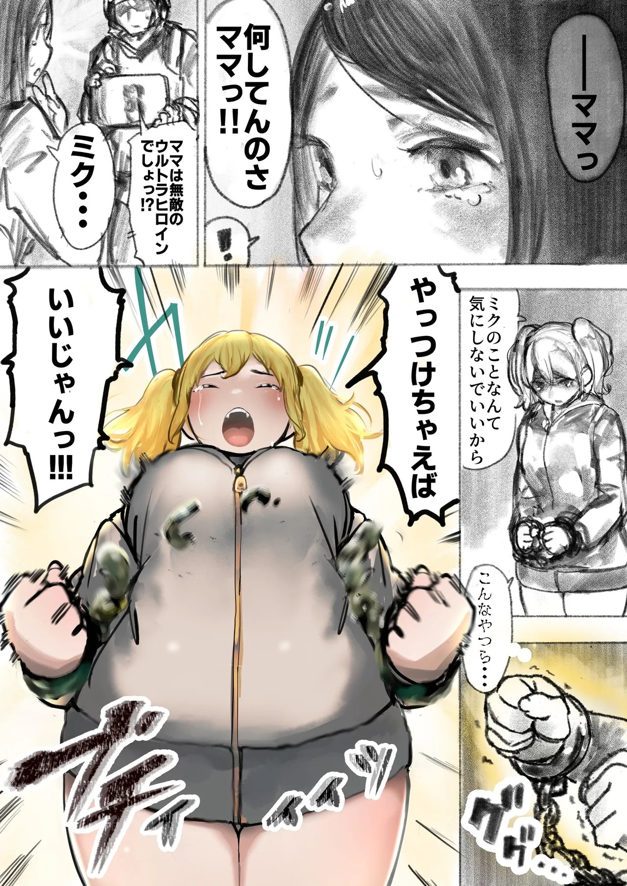 Page 39