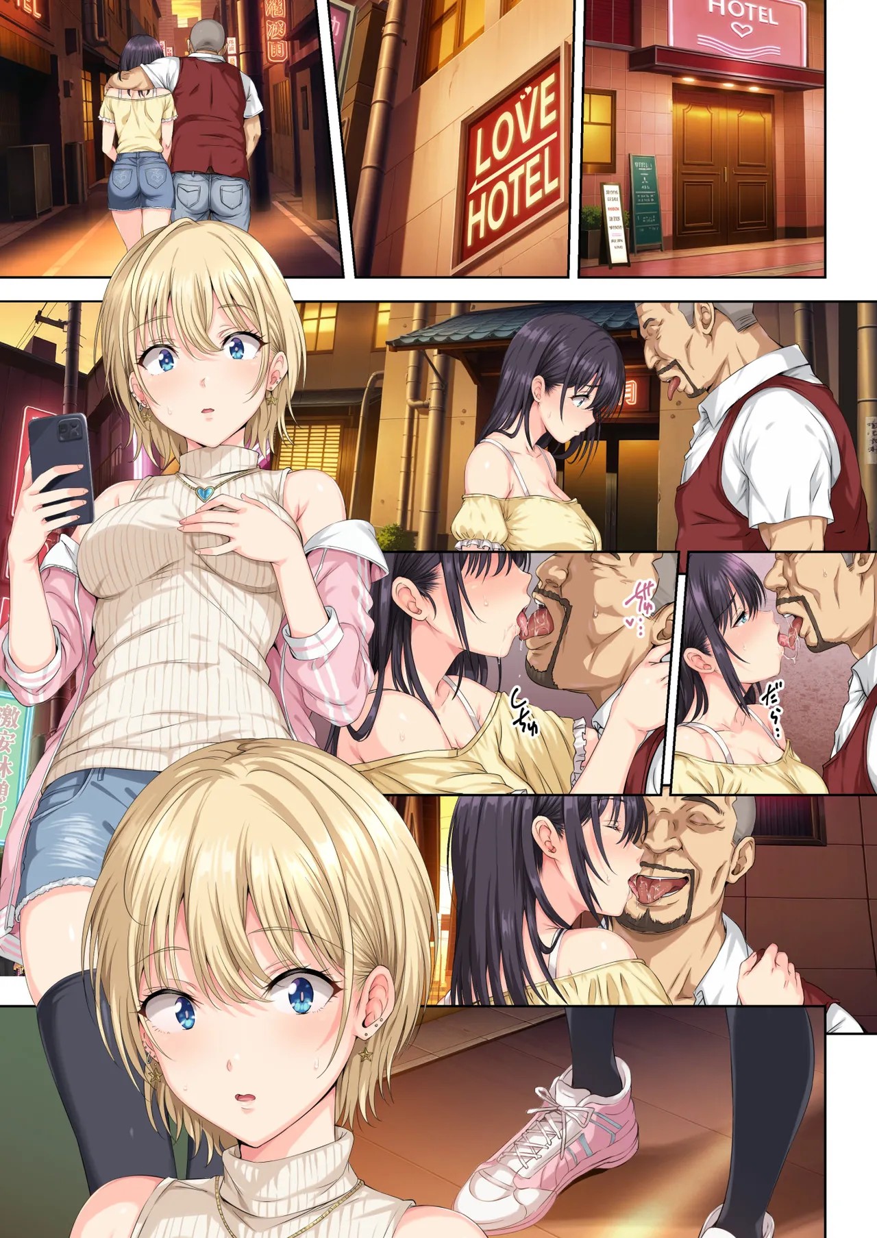 Page 48