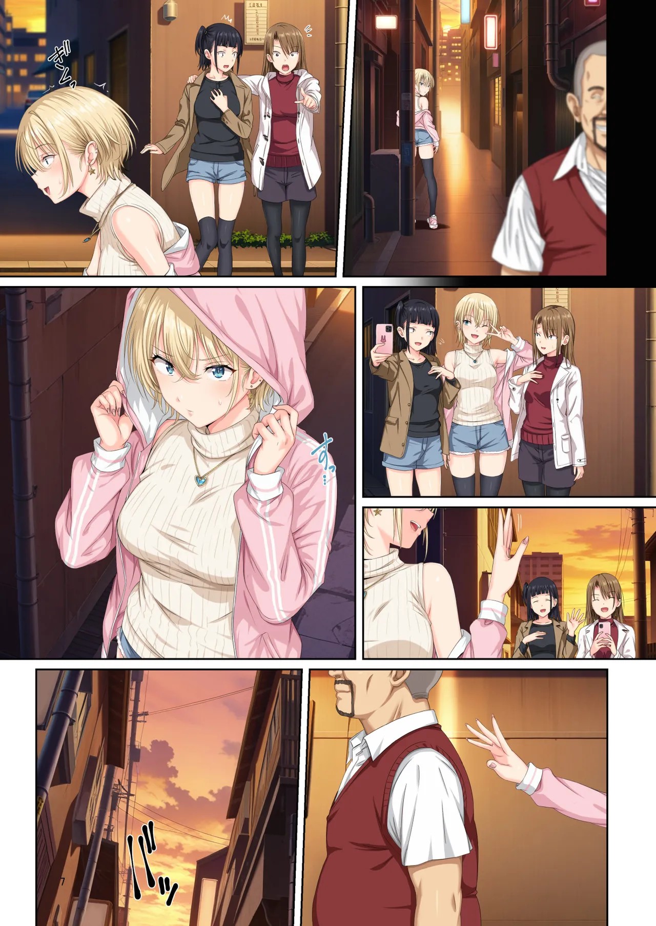 Page 52
